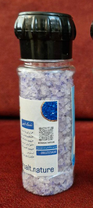 نمک آبی ممتاز 1۸۵گرمی با نمک ساب