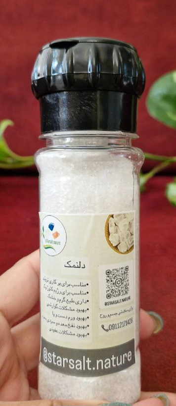 نمک ساب دلنمک وزن ۱۸۰ گرم